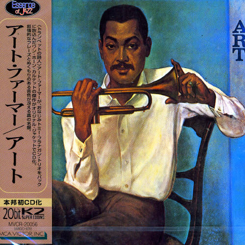 Farmer,art - Art - Music CD