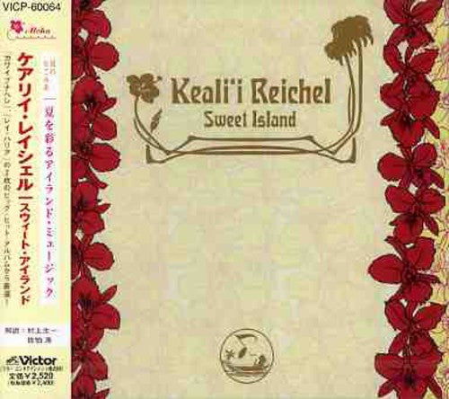 Reichel,kealii - Sweet Island - Music CD