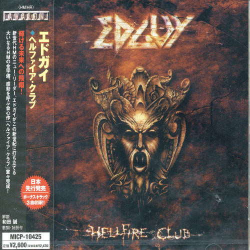 Edguy - Hellfire Club - Music CD