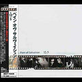 Pain Of Salvation - 12:5 - Music CD