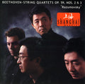 Beethoven / Shanghai Quartet - String Quartets Op 59 2 & 3: Razumovsky - Music CD