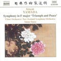 Yamada / Yuasa / Ulster Orch / New Zealand So - Symphony In F Major / Symphonic Poems / Overture - Music CD