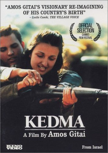 Kedma - Kedma - DVD