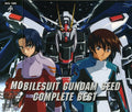 Gundam Seed Complete Best - Gundam Seed Complete Best - Music CD