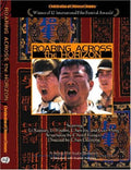 Roaring Across The Horizon - Roaring Across The Horizon - DVD