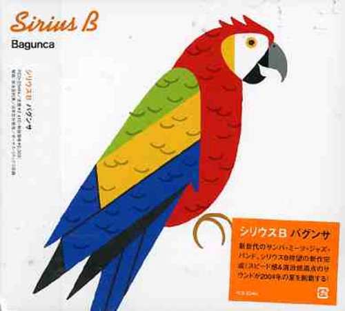 Sirius B - Bagunca - Music CD
