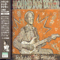 Taylor,hound Dog - Release The Hound - Music CD