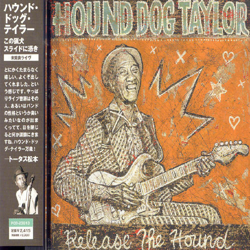 Taylor,hound Dog - Release The Hound - Music CD