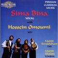 Bina,sima / Omoumi,hossein / Derakhshani / Khaladj - Persian Classical Music - Music CD