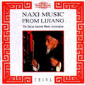 Naxi Music From Lijiang / Various - Naxi Music From Lijiang / Various - Music CD