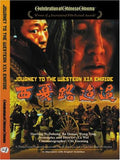 Journey To The Western Xia Empire - Journey To The Western Xia Empire - DVD