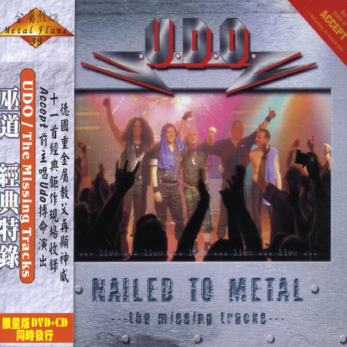 U.d.o. - Nailed To Metal - Music CD