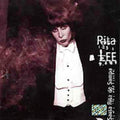 Lee,rita - Santa Rita De Sampa - Music CD