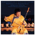Bu-lag,chi - Wolf Belong To The Mongolian Pasture - Music CD