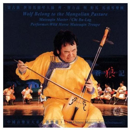 Bu-lag,chi - Wolf Belong To The Mongolian Pasture - Music CD