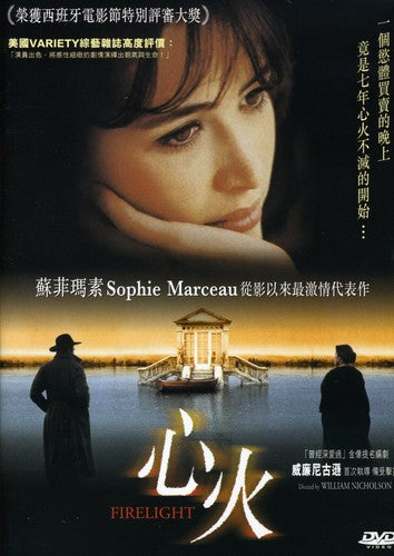 Firelight - Firelight - DVD