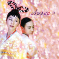 Akasau - Akasau - Music CD