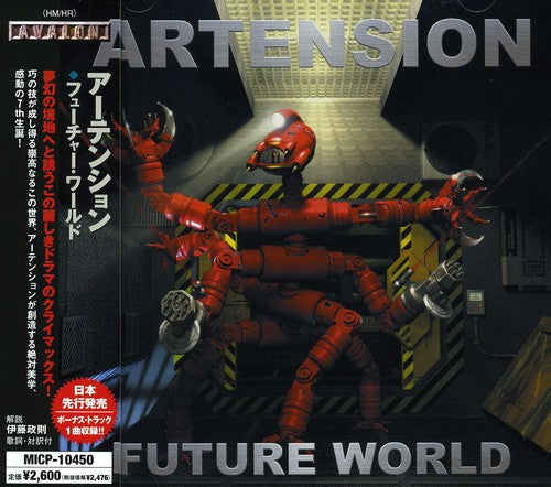 Artension - Future World - Music CD