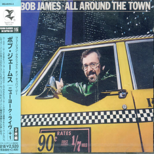 James,bob - All Around Town - Music CD