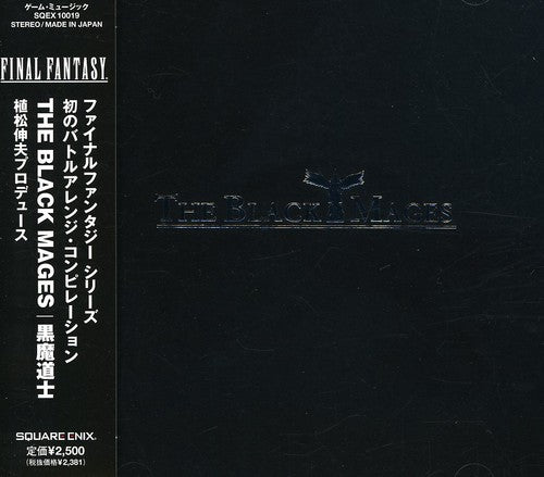 Final Fantasy Black Mages / O.s.t. - Final Fantasy Black Mages / O.s.t. - Music CD
