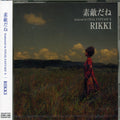 Final Fantasy X / O.s.t. - Final Fantasy X / O.s.t. - Music CD Single