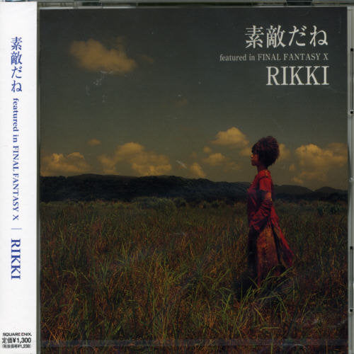 Final Fantasy X / O.s.t. - Final Fantasy X / O.s.t. - Music CD Single