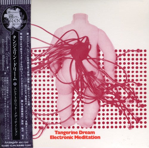 Tangerine Dream - Electronic Meditation - Music CD