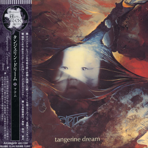 Tangerine Dream - Atem - Music CD