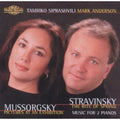 Mussorgsky / Stravinsky / Anderson / Siprashvili - Music For 2 Pianos - Music CD