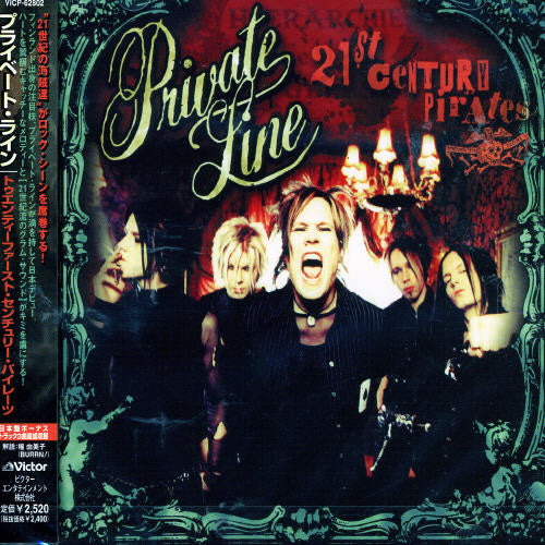 Private Line - 21st Century Pirates - Music CD
