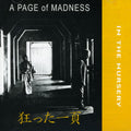 In The Nursery - Page Of Madness - Music CD