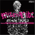 Mondo Grosso - Mix The Vibe: Street King - Music CD