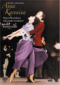 Schedrin / Plisetskaya / Gudonov - Anna Karenina Ballet - DVD