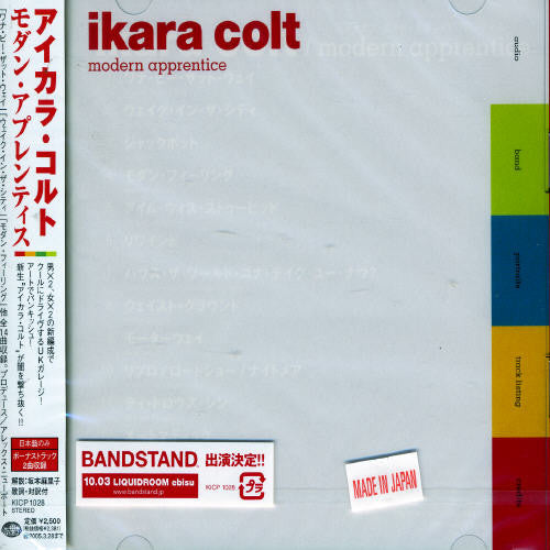 Colt,ikara - Modern Apprentice - Music CD