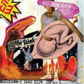 Faint - Wet From Birth - Vinyl Record