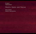 Tsabropoulos,gurdjieff / Lechner / Tsabropoulos - Chants Hymns & Dances - Music CD