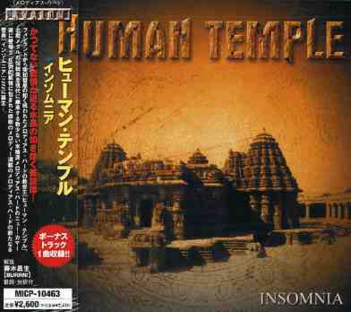 Human Temple - Insomnia - Music CD