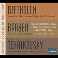 Wolf Trap Chamber Group - Wolf Trap Chamber Group - Music CD