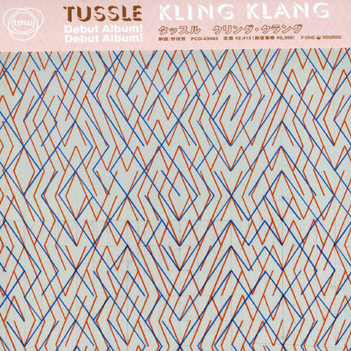 Tussle - Kling Klang - Music CD