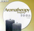 Aromatherapy - Aromatherapy - Music CD