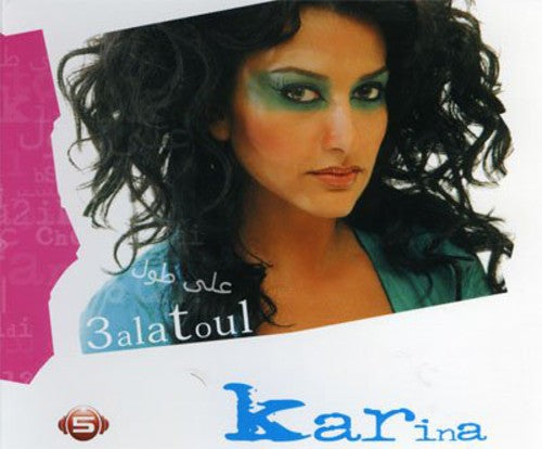 Karina - 3alatoul - Music CD
