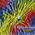 Ilaiyaraaja - Wings - Music CD