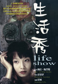Life Show - Life Show - DVD