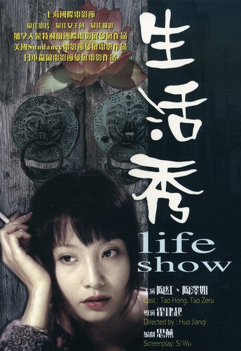 Life Show - Life Show - DVD