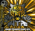 Hard Trance Rave 3: Mixed By Dj Uto / Various - Hard Trance Rave 3: Mixed By Dj Uto / Various - Music CD