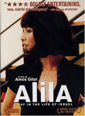 Alila - Alila - DVD