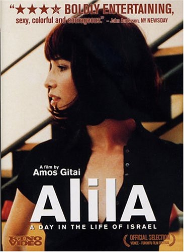 Alila - Alila - DVD