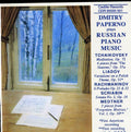 Paperno,dmitry - Plays Russian Piano Music - Music CD