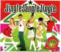 Hi-5 - Jingle Jangle Jingle With Hi-5 - Music CD