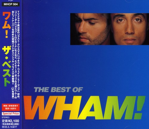 Wham! - Best - Music CD